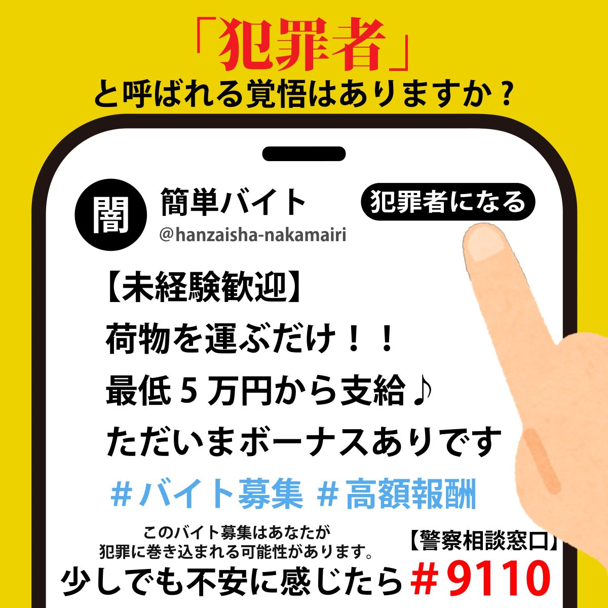静止画部門グランプリ作品