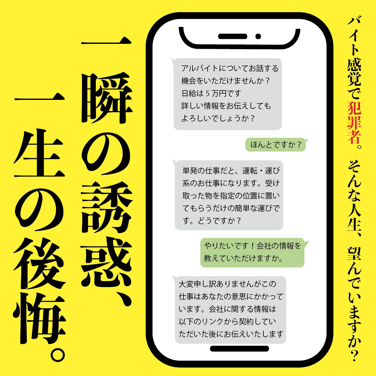静止画部門準グランプリ作品