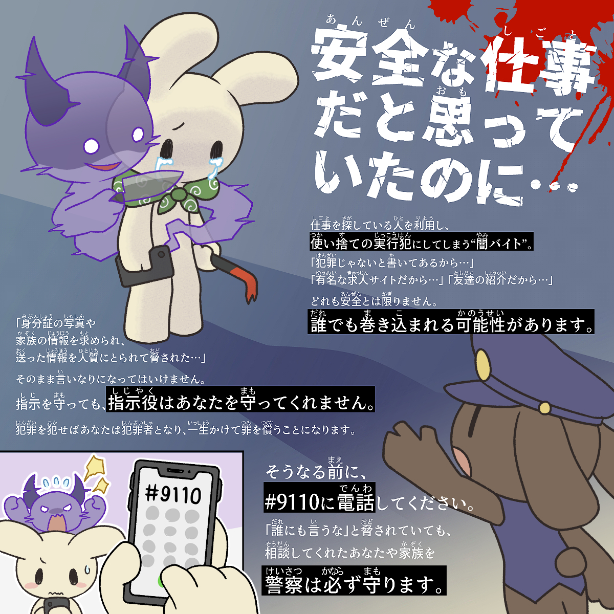 静止画部門 審査員特別賞作品